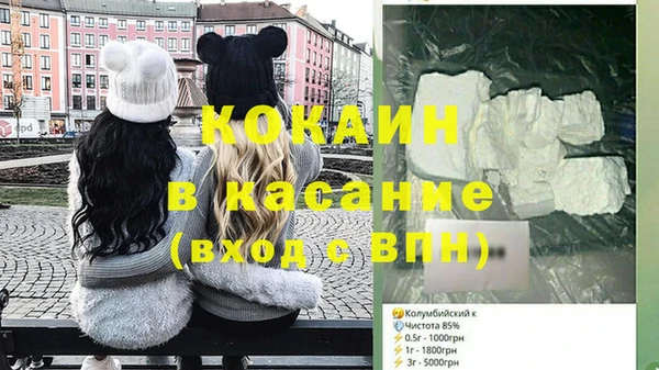 MESCALINE Верхний Тагил